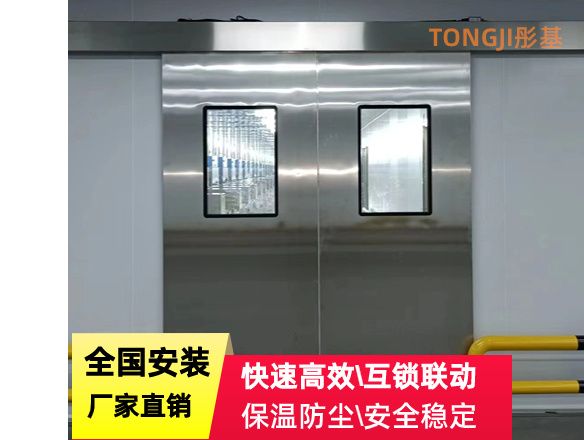 ?；穫}(cāng)庫(kù)建設(shè)工程電動(dòng)推拉門(mén)